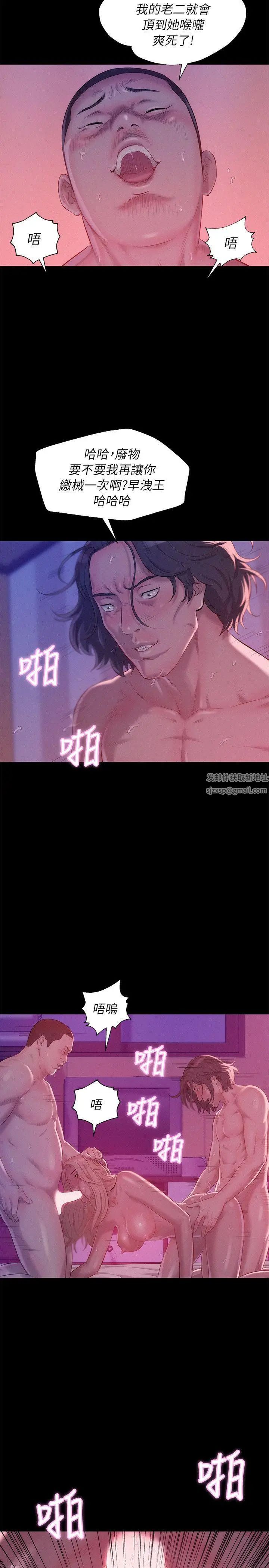 新生日记第42话-性爱影片