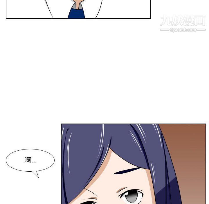 罗马路的爱情故事第14话