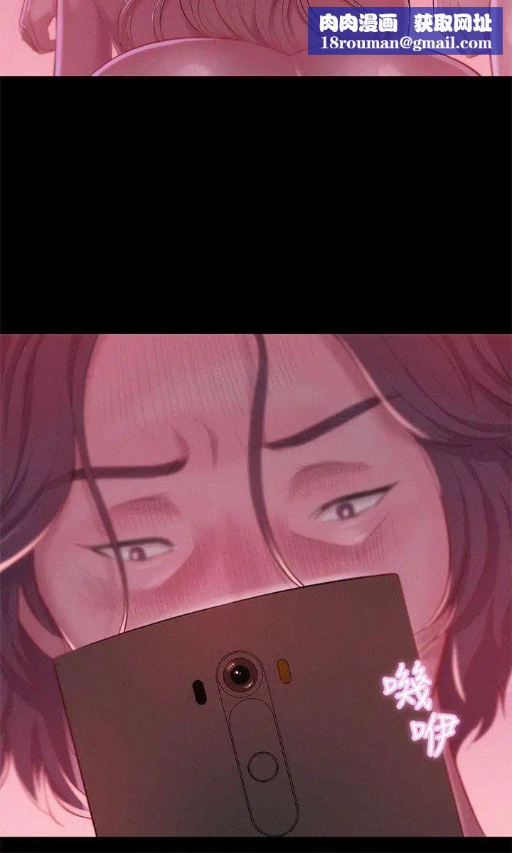 新生日记第42话-性爱影片