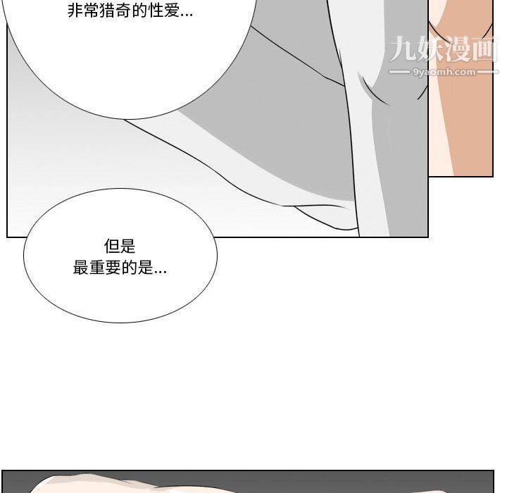 羅馬路的愛情故事第14話