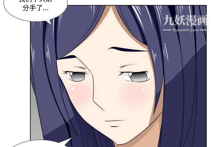 罗马路的爱情故事第15话