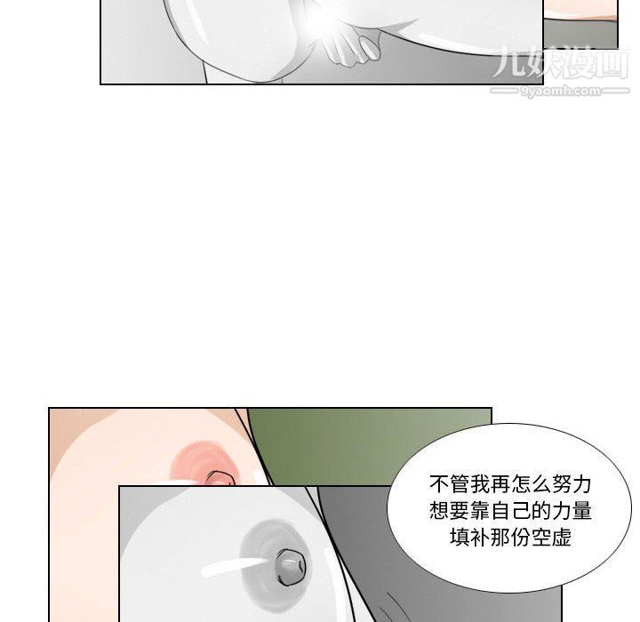 罗马路的爱情故事第15话