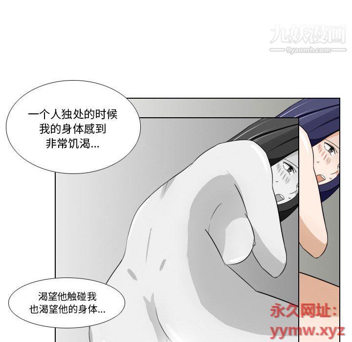 罗马路的爱情故事第15话