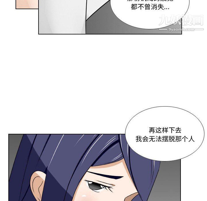 罗马路的爱情故事第15话