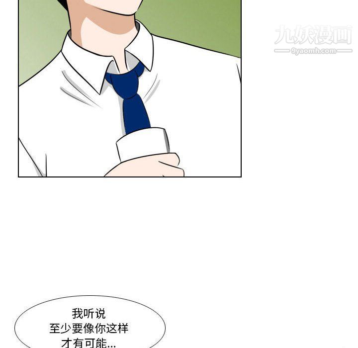 罗马路的爱情故事第15话