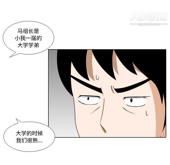 罗马路的爱情故事第15话