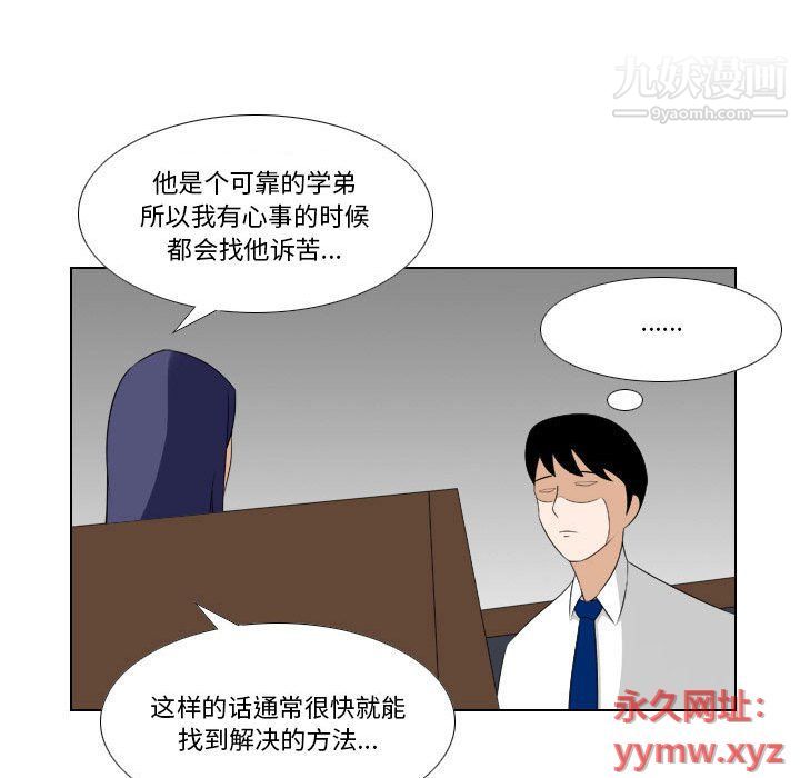 罗马路的爱情故事第15话