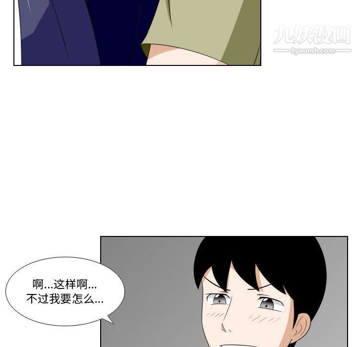 罗马路的爱情故事第15话