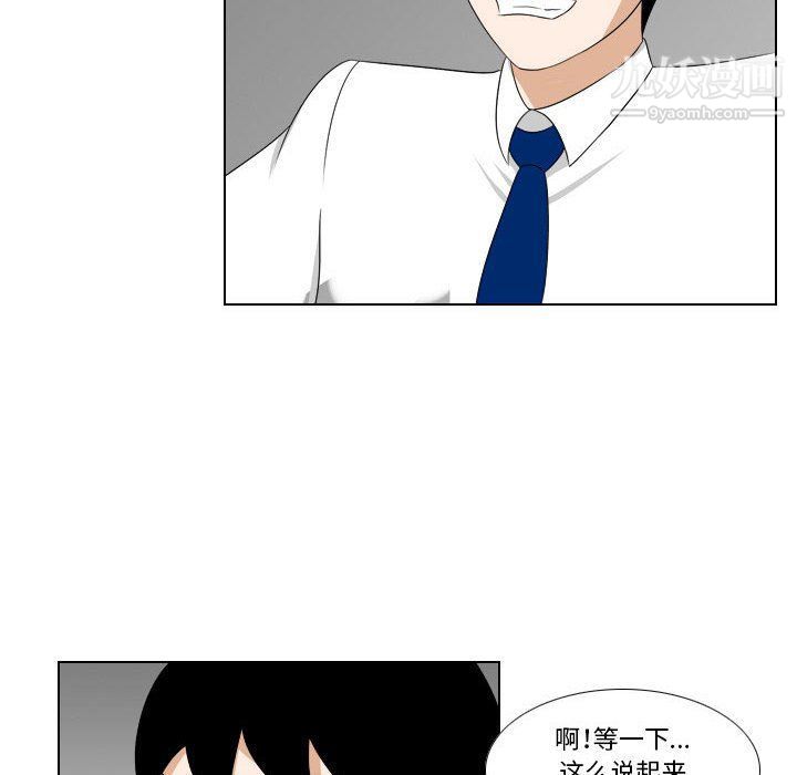 罗马路的爱情故事第15话