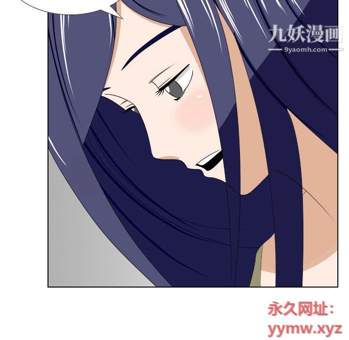 罗马路的爱情故事第15话