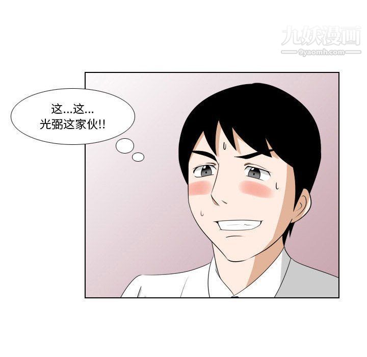 羅馬路的愛情故事第15話