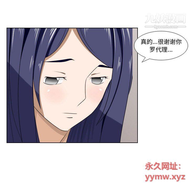 罗马路的爱情故事第15话