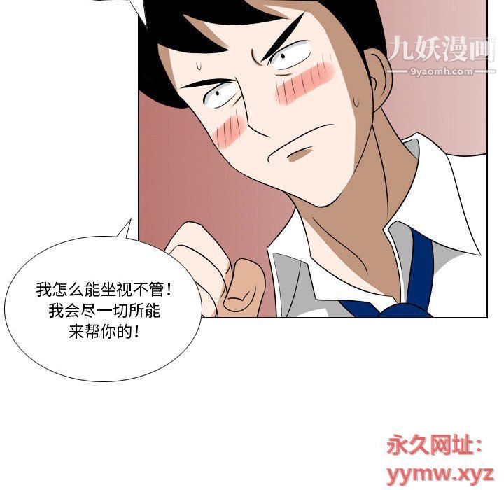 罗马路的爱情故事第15话