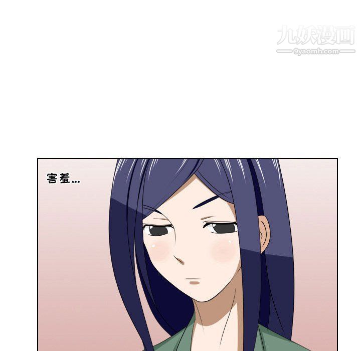 罗马路的爱情故事第15话