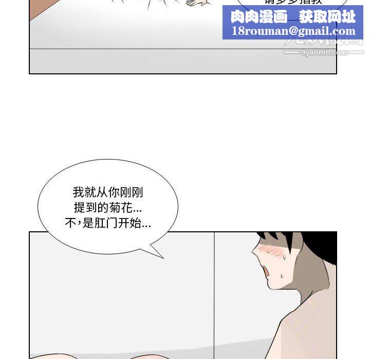 罗马路的爱情故事第16话