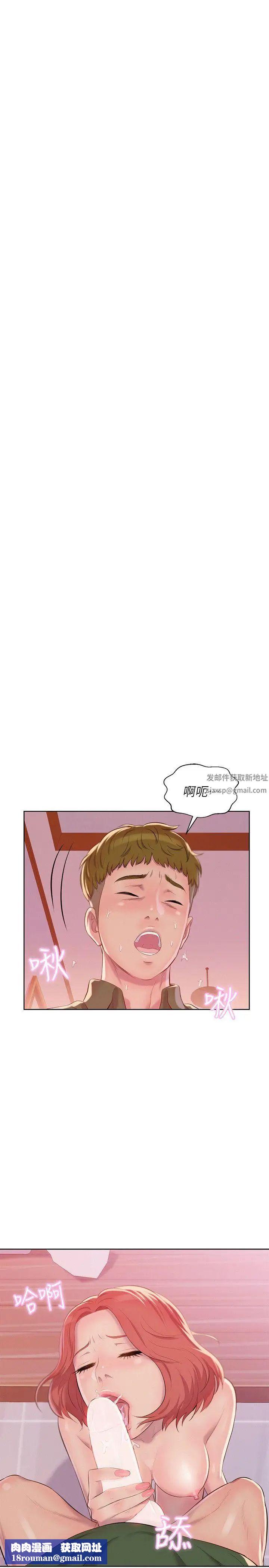 新生日記第45話-助教的滋味