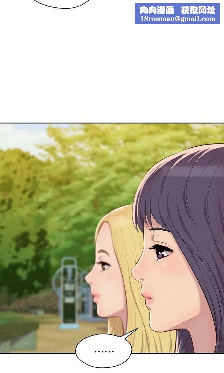 新生日记第45话-助教的滋味