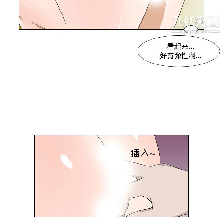 罗马路的爱情故事第17话