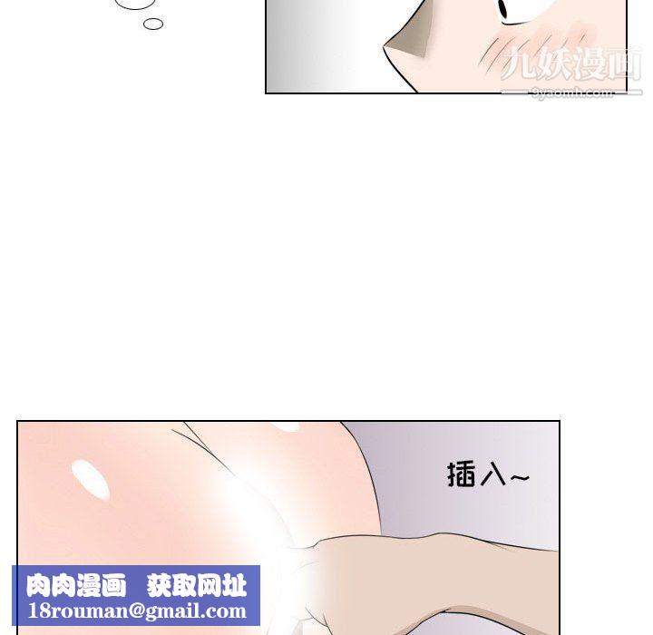 罗马路的爱情故事第17话