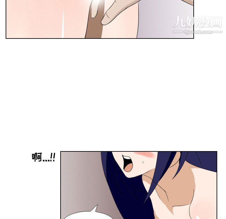 羅馬路的愛情故事第17話