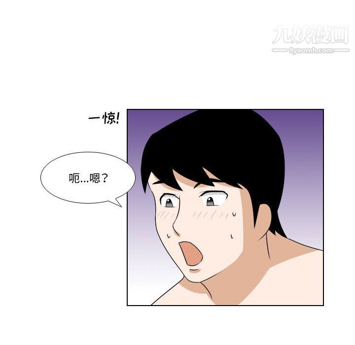 羅馬路的愛情故事第17話