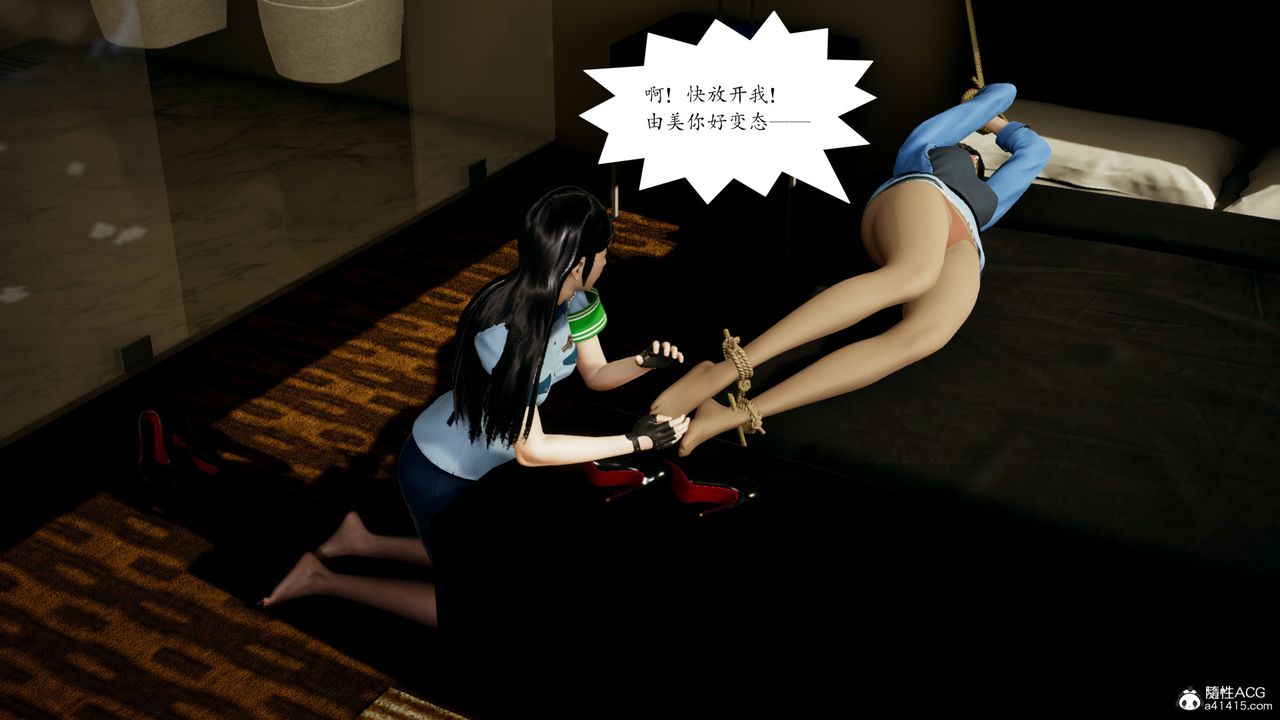 [3D]美和子的遭遇第02话