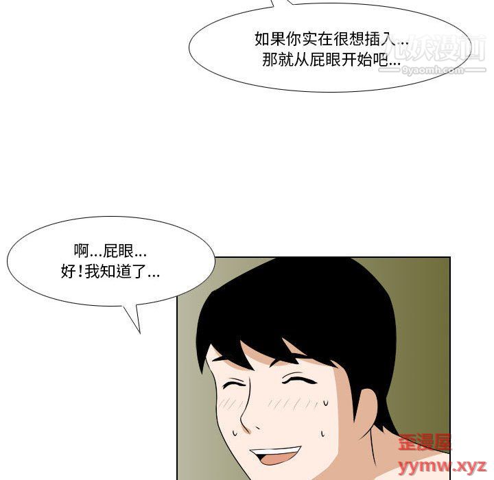 罗马路的爱情故事第17话