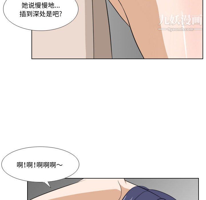 罗马路的爱情故事第18话