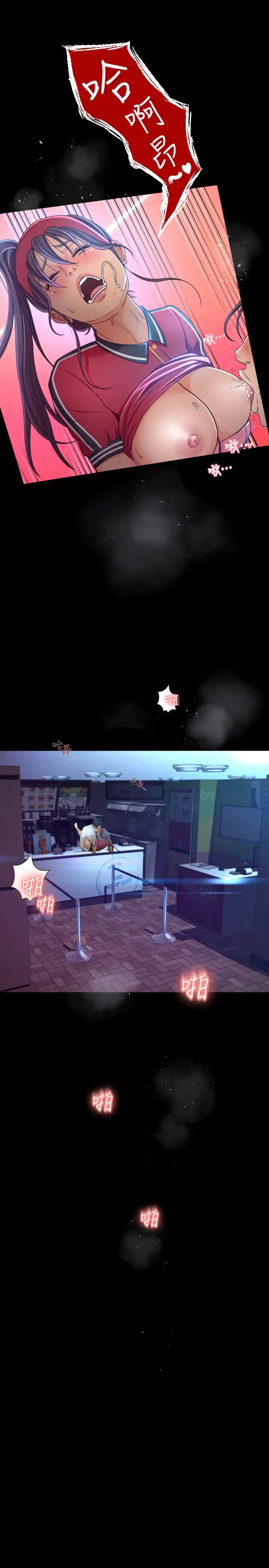 超会卖女业务第1话-超会卖女业务