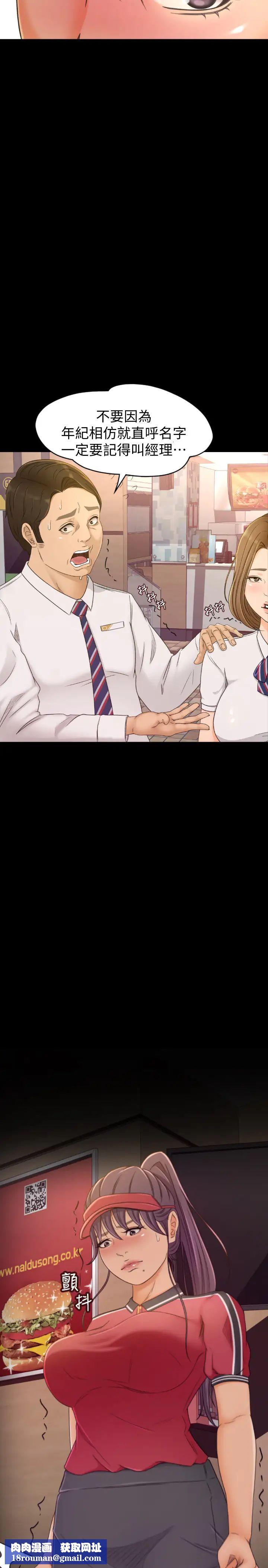 超会卖女业务第1话-超会卖女业务