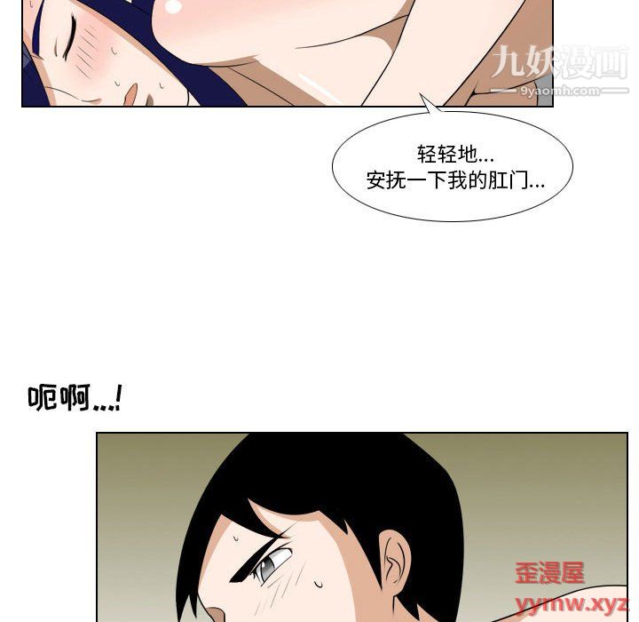 罗马路的爱情故事第18话