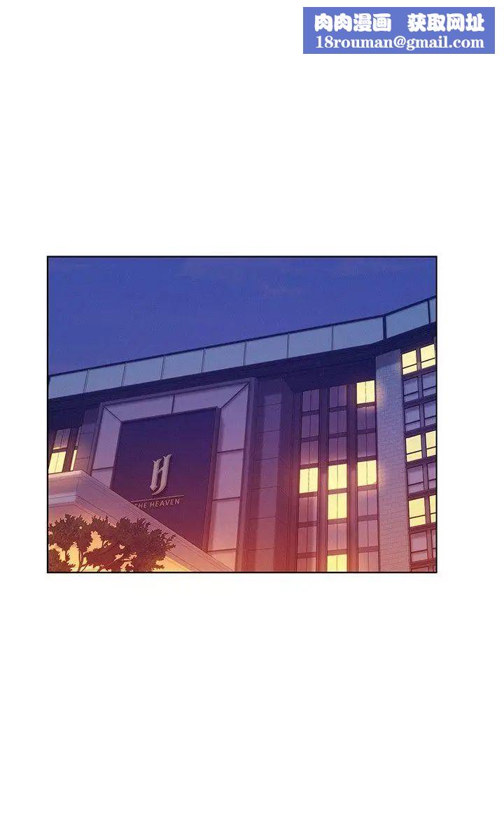 新生日記第47話-只要你願意...