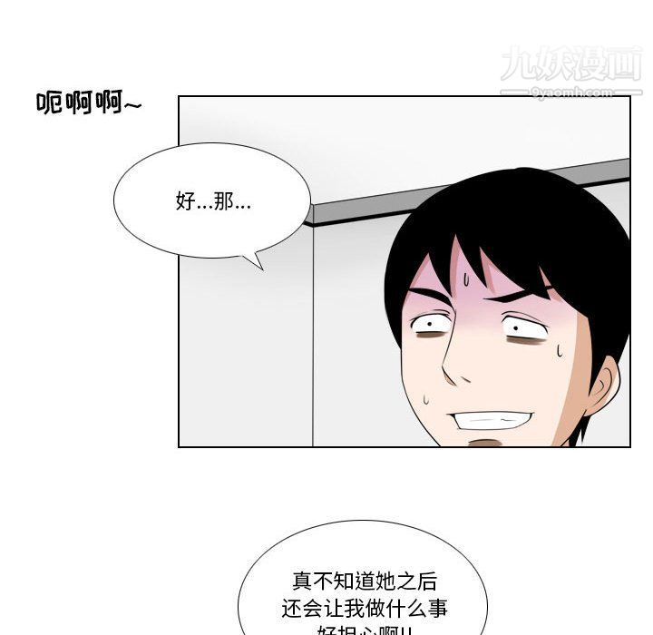 罗马路的爱情故事第19话