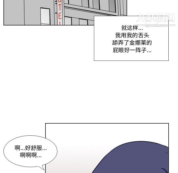 罗马路的爱情故事第19话