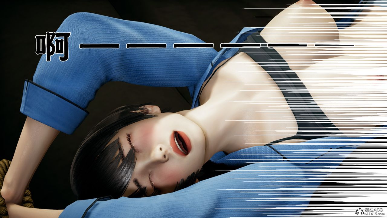 [3D]美和子的遭遇第03话