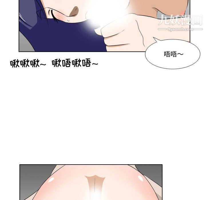 罗马路的爱情故事第19话