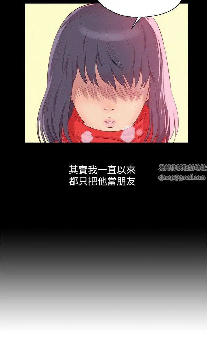 新生日记第48话-仁范和熙恩的过去