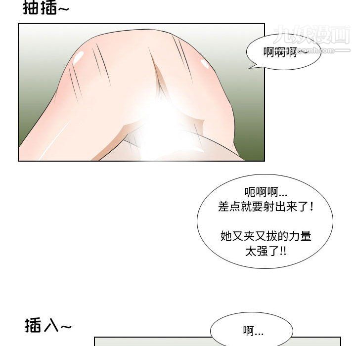 罗马路的爱情故事第19话