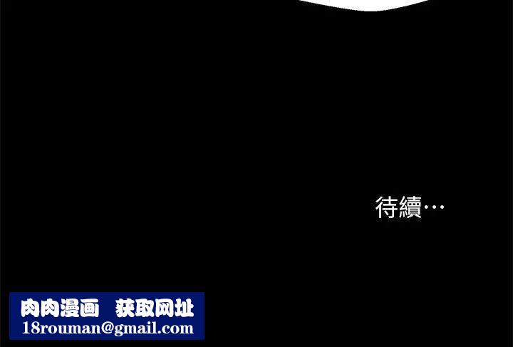 新生日记第48话-仁范和熙恩的过去