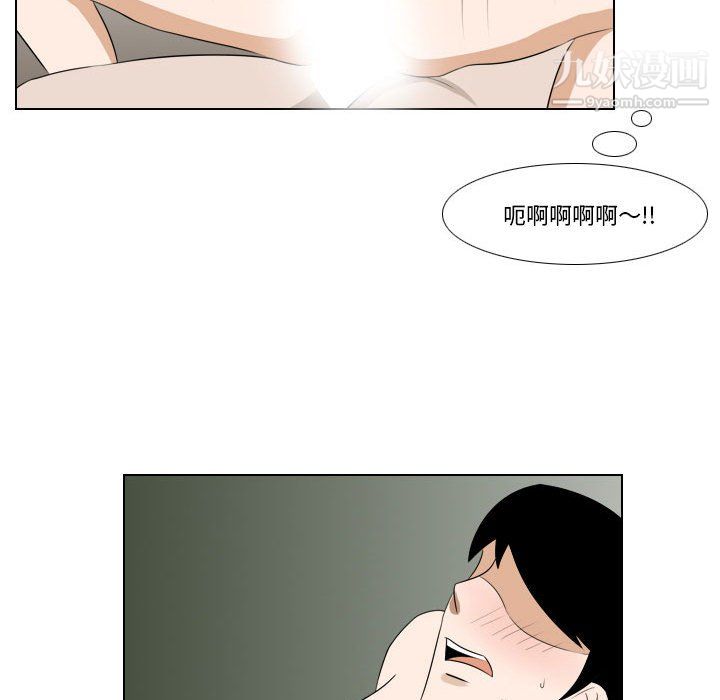 罗马路的爱情故事第19话