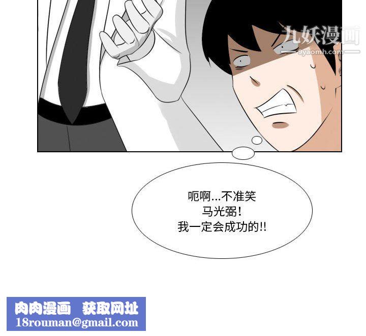 罗马路的爱情故事第19话