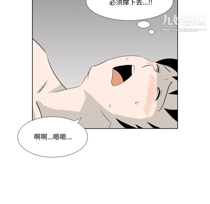 罗马路的爱情故事第20话