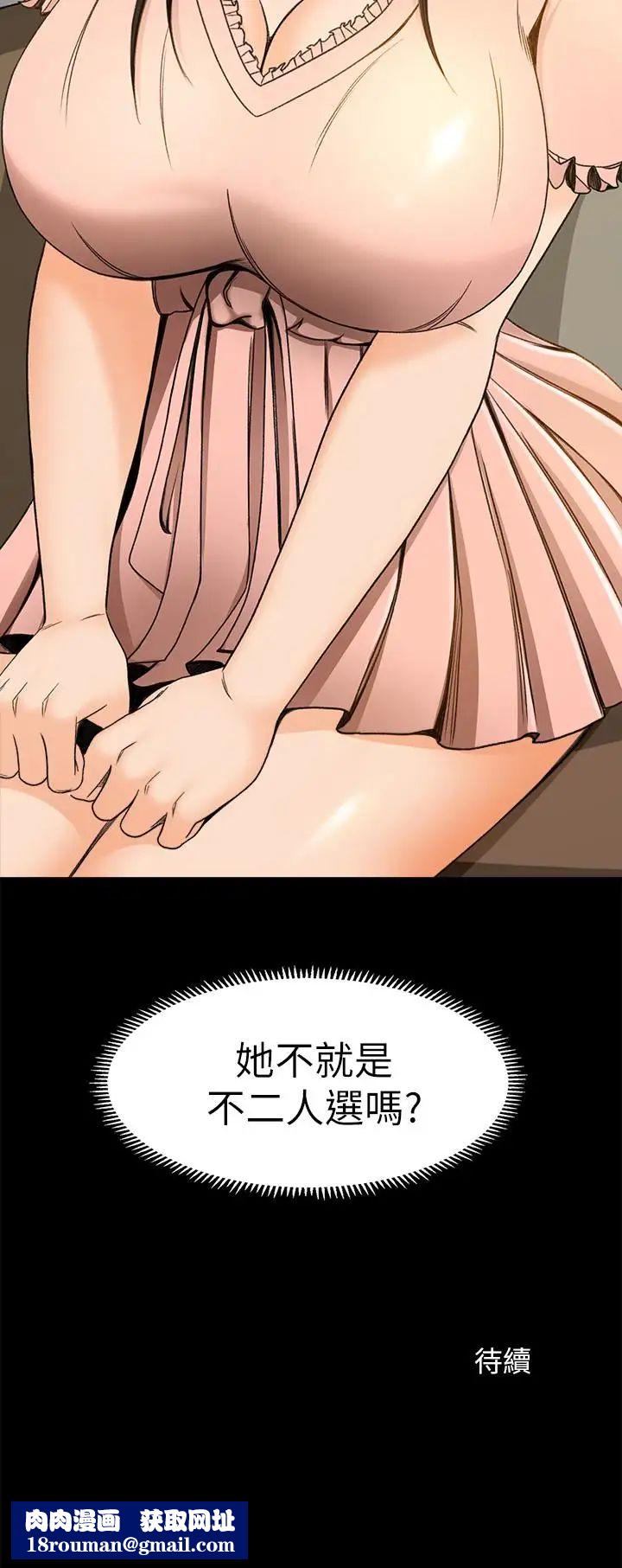 超会卖女业务第2话-汗水换来的好业绩