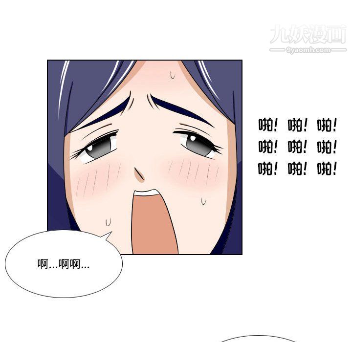 罗马路的爱情故事第20话