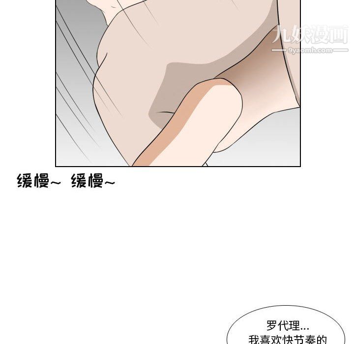 罗马路的爱情故事第20话