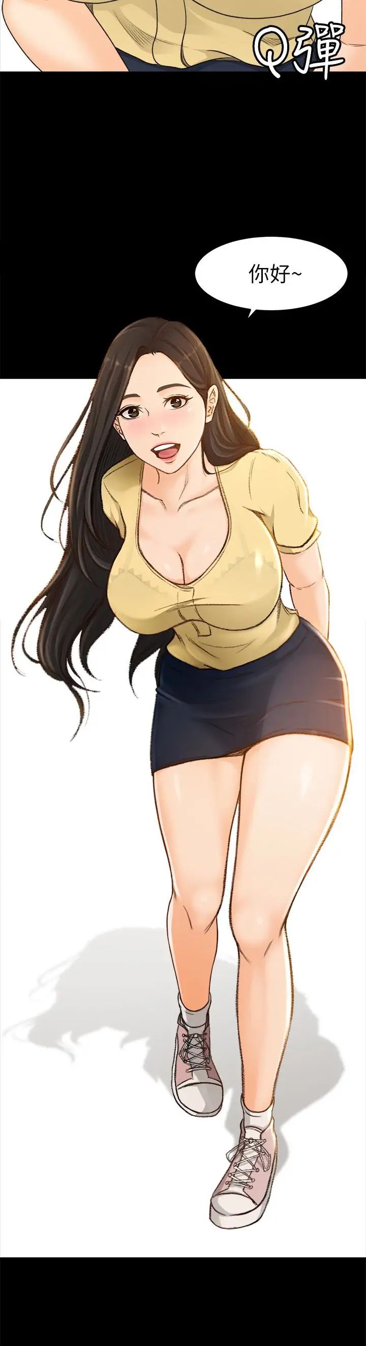 超会卖女业务第3话-身材丰满的新人小妹