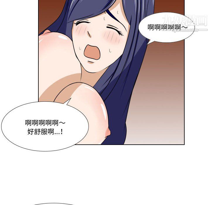 罗马路的爱情故事第20话