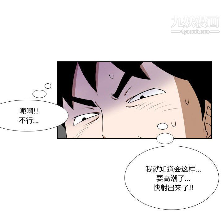 罗马路的爱情故事第20话