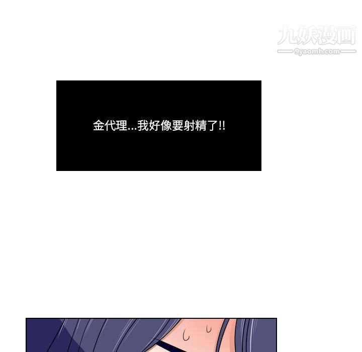 罗马路的爱情故事第20话