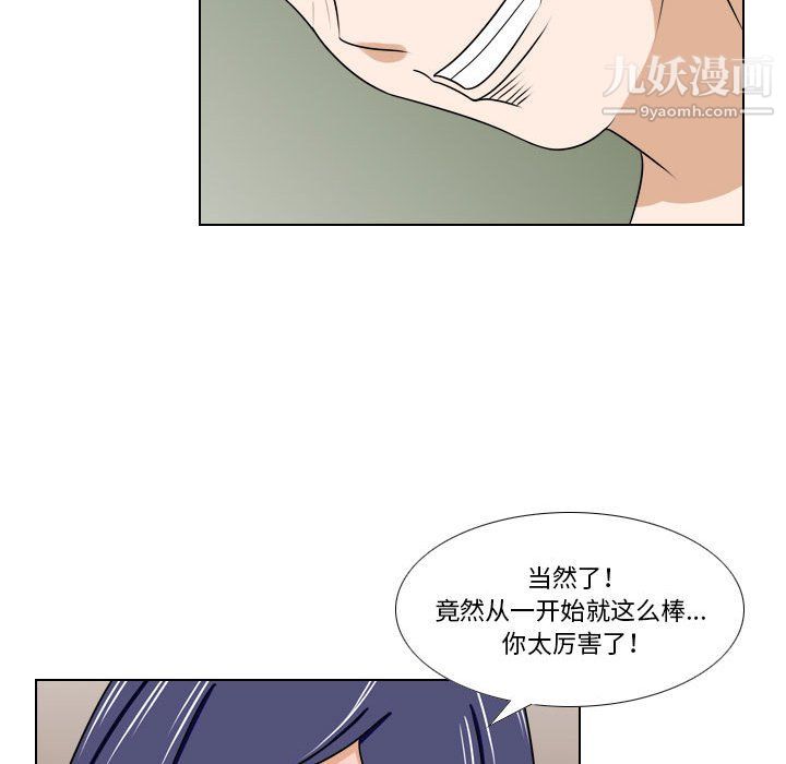 罗马路的爱情故事第20话